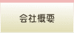 ЊTv