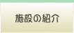 {݂̏ЉƂQA